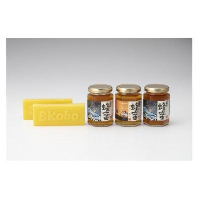 ふるさと納税 恵那市 恵那蜂蜜・蜜蝋セット(蓮華蜂蜜・百花蜂蜜・栗蜂蜜180g各1本、Sランク蜜蝋200g:100g2枚)