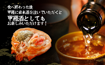 お手軽混ぜるだけ！本ずわい蟹甲羅盛 120g×10個セット（かに味噌入り） ABB176