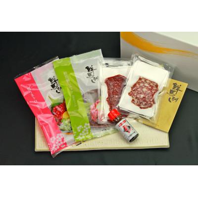 ふるさと納税 益城町 鮮馬刺しスライス4種バラエティーセット(益城町) |  | 03