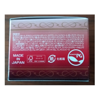 潤い赤～りんごくりーむ【配送不可地域：離島】