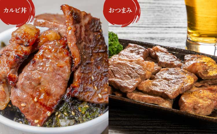 くまもと黒毛和牛 焼肉 セット 計700g（350g×2種）カルビ ロース 国産 和牛 牛肉