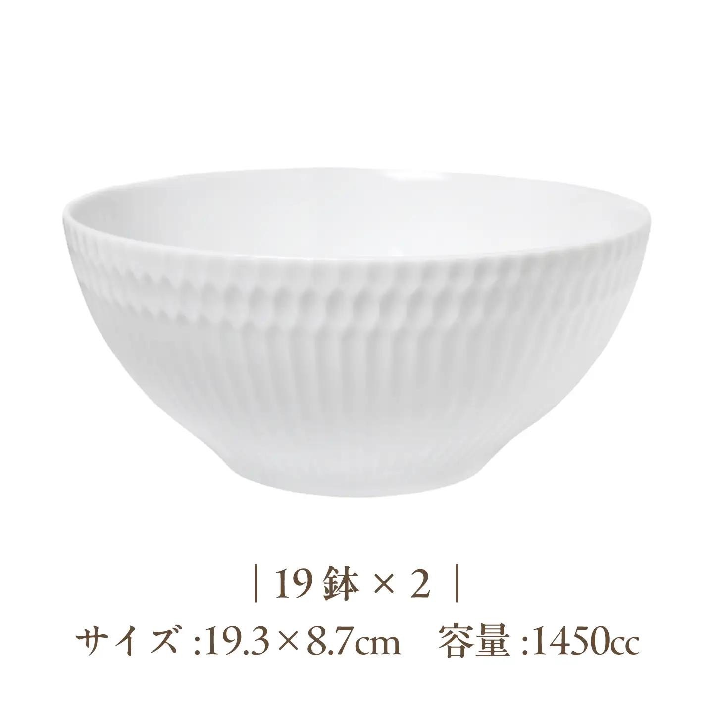 【美濃焼】 さざなみ 3形状各2枚 食器6点セット 19鉢 13取鉢 16皿 白×ブルーグレー 瑞浪市 / JS企画 皿 小皿 プレート 鉢 小鉢 取鉢 セット[AZAZ299]