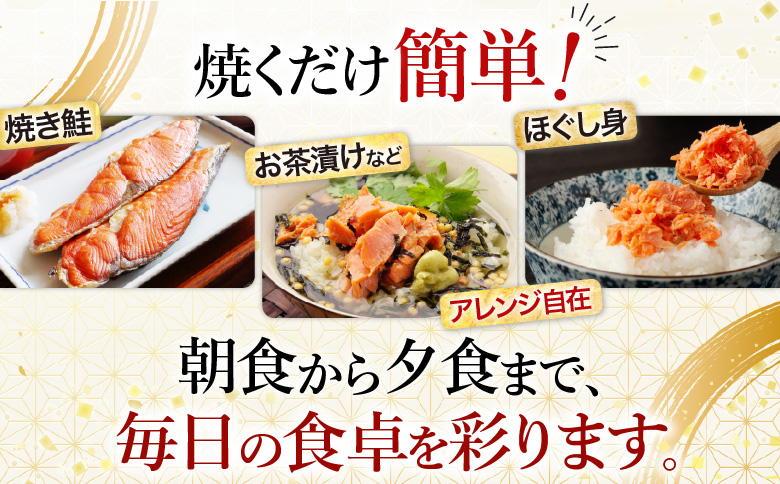 甘汐天然紅鮭1切×18P(約1kg) A-11133