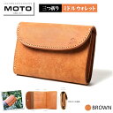 【ふるさと納税】モト 3つ折り 財布 MOTO マットバケッタ 三つ折り ミドルウォレット BROWN ブラウン【22-100-002】本池秀夫監修 レザー サイフ 革財布 革 三折り 三つ折り 高級 コンパクト おしゃれ かっこいい メンズ レディース お取り寄せ 小銭入れ 鳥取県 米子市