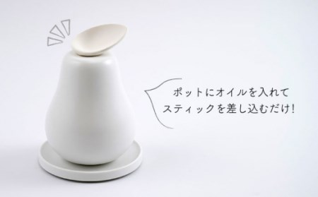 Fragrance fruit -Pear- アロマディフューザー 1点【224porcelain】[NAU026] 肥前吉田焼 焼き物 やきもの 器 うつわ 皿 さら 