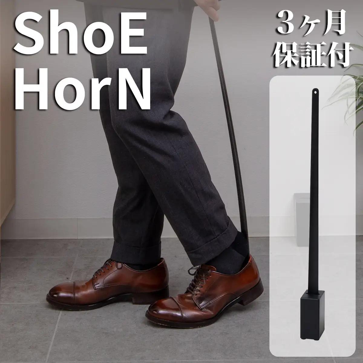 Bamboo スタンド付 靴べら ブラック AKU104505402