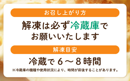 シュークリーム 羽二重もっちりシュー 8個 スイーツ お菓子 デザート [A-08218]