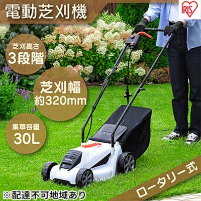 ふるさと納税 大河原町 電動芝刈機 ホワイト  [53750842]