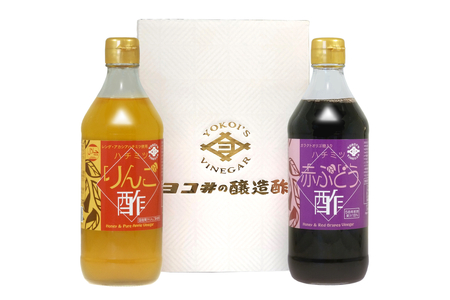 ヨコ井の飲む酢 500ml　2種セット 酢 ハチミツりんご酢 ハチミツ赤ぶどう酢 果実酢飲料 飲み比べ 
