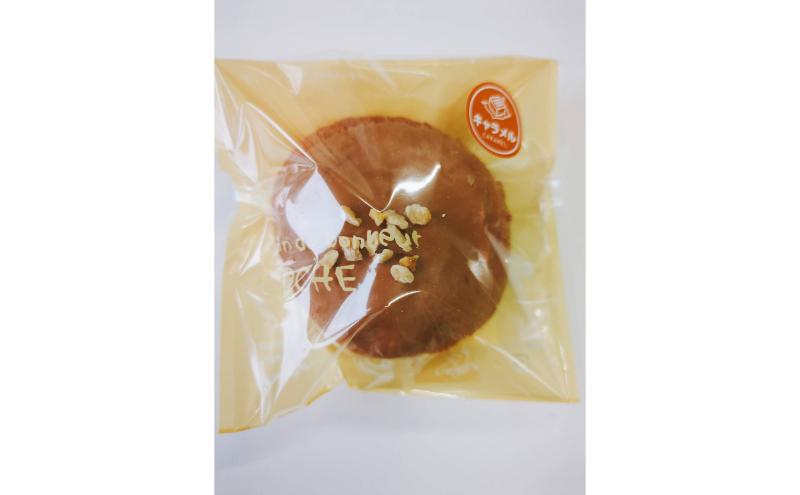 【冷蔵】生ドーナツ キャラメル 6個入り ドーナツ お菓子 