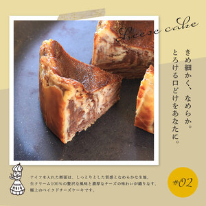 カキノキ チーズケーキ 冷凍 4号 マーブルチョコ ケーキ ケーキ ケーキ ケーキ ケーキ ケーキ