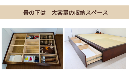 畳ユニット3畳 和 癒し 安らぎ おすすめ 人気 厳選 袋井市 インテリア 和の空間 リビング フローリング 天然木 高級感 大容量 収納力 優れた商品  ダーク