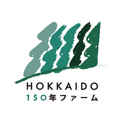 北海道150年ファーム　北海道フルーツアイスバラエティ(AH‐FBA)【配送不可地域：離島】【1528626】