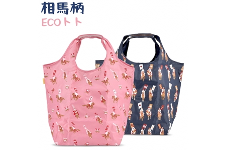 黒潮海苔店 柄が選べる！オリジナル エコバッグ トートバッグ 相馬野馬追【01038】