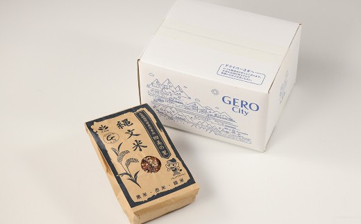 【白米に混ぜるだけ】縄文米・ 赤米・ 黒米 （各100g×3種セット）（しだれ桜とナリエの里 四美）【南ひだヘルスファーム】【岐阜県下呂市産 米 もち米 下呂市 古代米 もちもち モチモチ 】