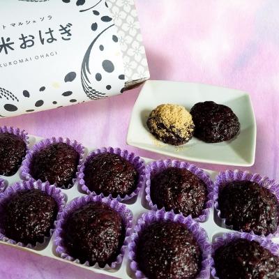 ふるさと納税 南あわじ市 【淡路島 ミレットマルシェ ソラ】ポリフェノールたっぷり　黒米おはぎ
