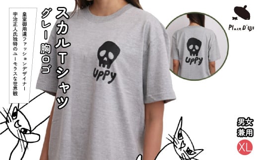 【XL】[Plase D' UJI] スカルTシャツ　グレー　胸ロゴ 116-016-XL
