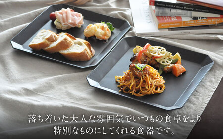 【美濃焼】DesPres-デプレ- 八角 プレートL BLACK 2枚セット｜皿 食器 ワンプレート ランチ プレート 美濃焼 セット デザート インテリア おしゃれ 食器セット お皿セット 皿 陶器