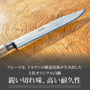 フロンティア剣鉈 270 両刃 土佐オリジナル白鋼 チェッカー柄 | ナイフ アウトドアナイフ 狩猟 刃物 南国市