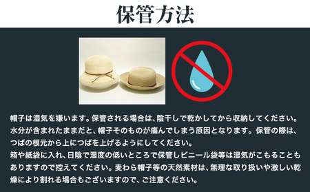 極細麦ストローハットカサブランカ Sサイズ 麦わら帽子