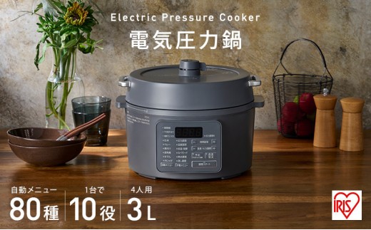 
                  アイリスオーヤマ 圧力鍋 3L PC-MB3-H グレー レシピブック 電気圧力鍋 電気鍋 鍋 グリル鍋 2way 2in1 炊飯器 自動調理 簡単調理 ほったらかし調理 圧力調理 圧力 料理 調理 保温 時短 安全 簡単 調理家電 家電 宮城 宮城県 大河原 大河原町
                