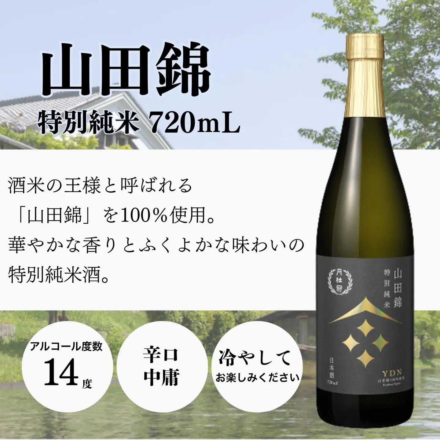 【月桂冠】飲み比べセット（720ｍL×3本）｜京都 ゲッケイカン 人気 日本酒 人気 日本酒セット