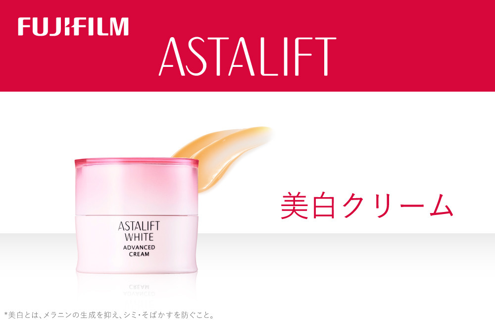 
                  《美白クリーム》アスタリフトホワイト アドバンスドクリーム 30g 【化粧品 コスメ スキンケア メイク エイジング　弾むハリ感とみずみずしさをキープ　ホワイト 神奈川県 南足柄市 】
                