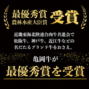 亀岡牛専門店（有）木曽精肉店謹製「亀岡牛特製 ローストビーフ」 300g ※冷凍（冷蔵も指定可）※使用部位（ウチモモ） ふるさと納税牛肉 ☆祝！亀岡牛 2021年最優秀賞（農林水産大臣賞）受賞≪ロース