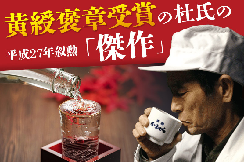 阿櫻　純米大吟醸 720ml×2本セット [阿櫻酒造株式会社 寒仕込み 奥羽山系 伏流水 お酒 日本酒 発酵食品]