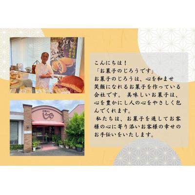 ふるさと納税 みやき町 わらびもち箱入_SS967 |  | 02