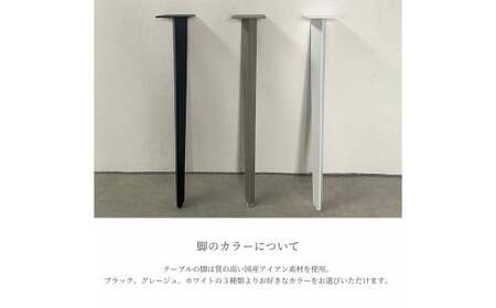 MADE＂01 ダイニングテーブル 180cm テーブル 机 家具 リビング インテリア 食卓 一枚板風 日本製 国産 選べるカラー
