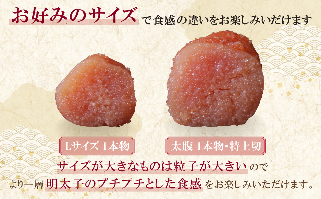 累計193,450件突破! たっぷり大容量!! かねふく 辛子明太子(特上切・無着色)1kg