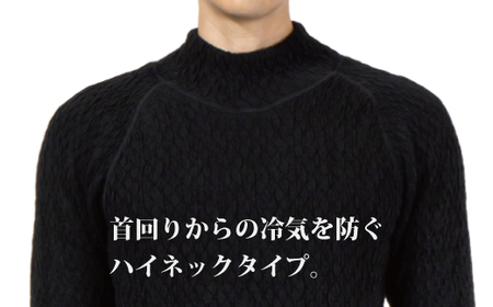 防寒肌着 ひだまり エベレスト 紳士 ハイネック シャツ ダークブラック L 高知県 高知 四万十市 四万十 しまんと 日本製 高品質 服 インナー 保温 抗菌 防臭 メンズ 男性 トップス 暖かい 
