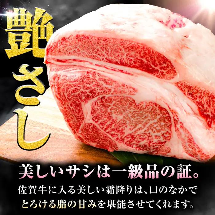 佐賀牛 ヒレステーキ 160g×2枚すてーき ヒレ 赤身[FBX004]