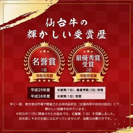 【A5ランク仙台牛】牛肉の切り落とし 合計1.2kg(300g×4) 小分けで使い勝手も◎【配送不可地域：離島】【1206298】
