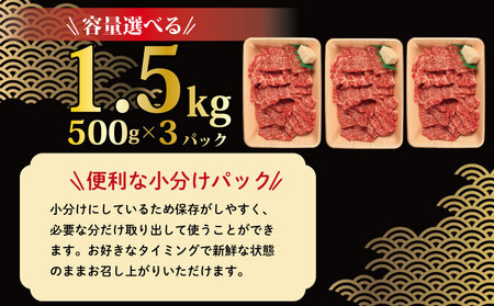 牛肉 モモ 1.5kg 焼肉 国産和牛 焼肉 焼肉 焼肉 焼肉 焼肉
