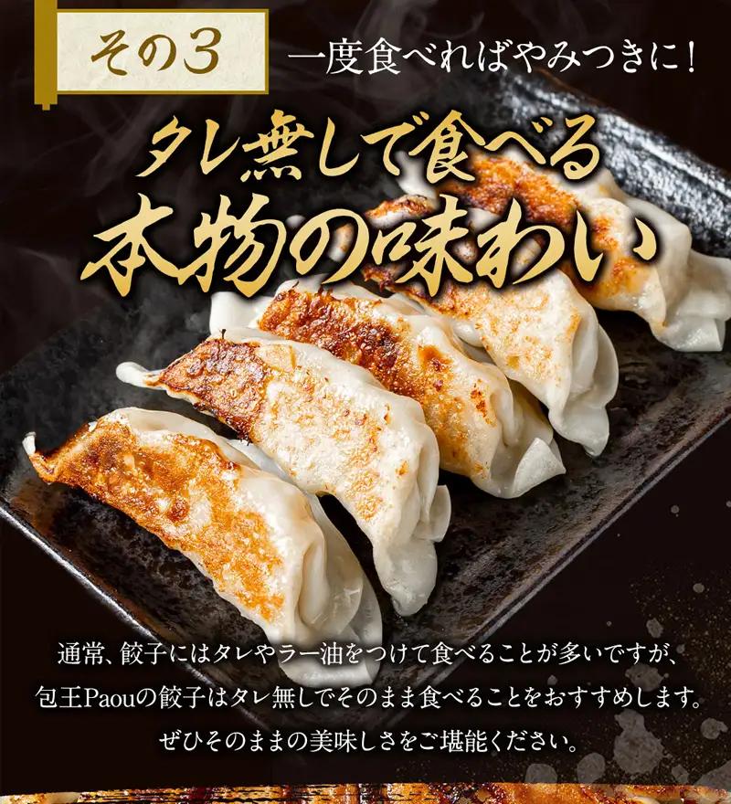 近江牛使用 餃子 特大サイズ 20個 包王Paou 牛とんぽう 40g 冷凍 ぎょうざ ギョーザ 特大 大きい