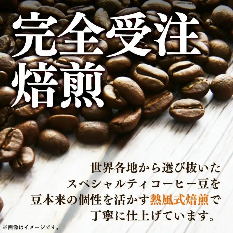 【完全受注焙煎】Tree Coffee Roasters「ペルー レッドコンドル ハイロースト」 200g - コーヒー 豆 自家焙煎 熱風式焙煎 贈り物