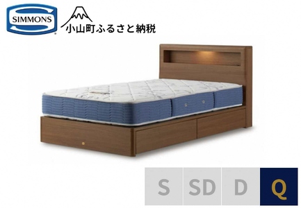 ベッド【シモンズ】クィーンベッド BSボックス2 引出付/BSゴールデンバリュー AB2111A ミディアム色