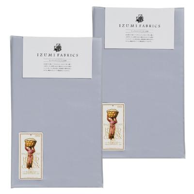 ふるさと納税 和泉市 ピローケース(まくらカバー)(43×63cm)2枚セット　色:シルバースカイ　抗菌防臭加工 |  | 01