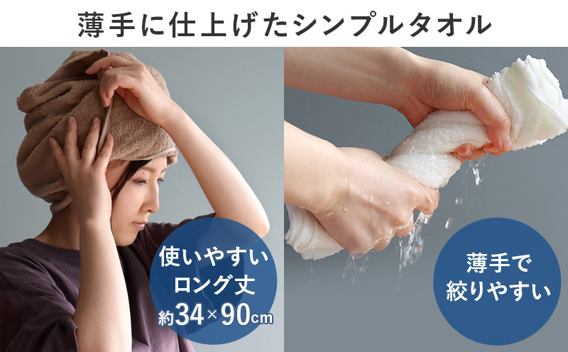ヒオリエ 吸水速乾フェイスタオル 20枚 ブルーグレー＆ホワイト【タオル 泉州タオル 吸水 普段使い 無地 シンプル 日用品 家族 たおる まとめ買い】