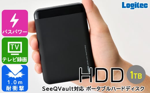 【061-02】ロジテック SeeQVault（シーキューボルト）対応 テレビ録画用　2.5インチ　ポータブルハードディスク 1TB 【LHD-PBMB10U3QW】