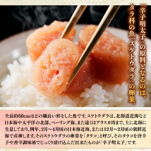 【毎月定期便】大満足!訳あり辛子明太子　小切1kg(100g×10p)全3回　AO055