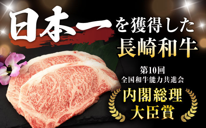【二大高級部位！】サーロイン と ヒレ ステーキ 計1.4kg (各4枚) / 長崎和牛 A4～A5ランク 希少部位 / 諫早市 / 野中精肉店 [AHCW084]