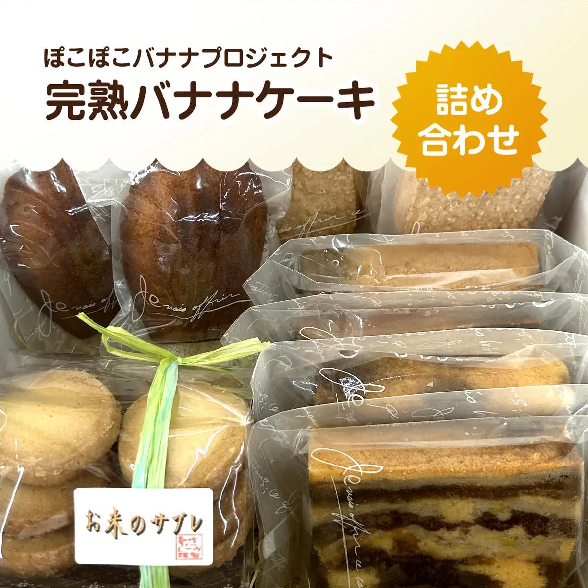 NYチーズケーキ4個入り MBAT001