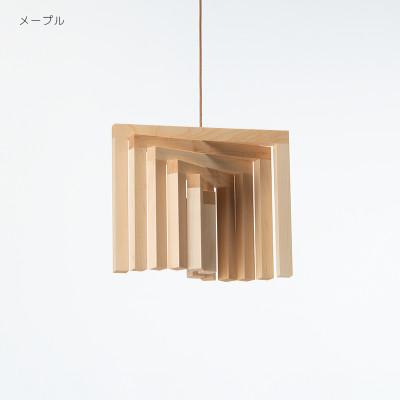 ふるさと納税 旭川市 旭川家具 cosine　モビールARCH(S)　メープル_03288