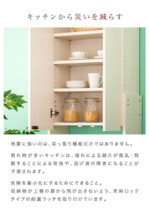 突っ張り 耐震 レンジ台 ホワイトオーク AKU100958901