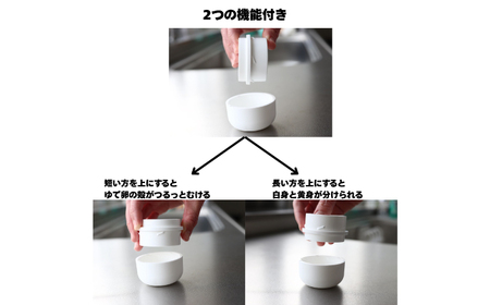 つるっとたまご9個セット 岐阜市 / 岐阜多田精機[ANHW003]