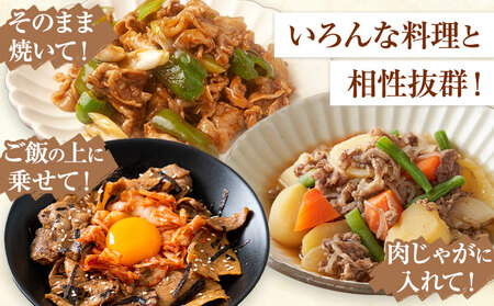 【ふるさと納税】匠坂東豚 国産豚 切り落とし 特製たれ漬け 1kg (250g×4パック) 株式会社坂東太郎　おにくブッチャーズ《30日以内に出荷予定(土日祝除く)》茨城県 河内町 豚 おかず【配送不