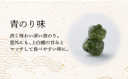 湯の香　ひょうたん飴 150g×3個 【登別温泉復興応援】